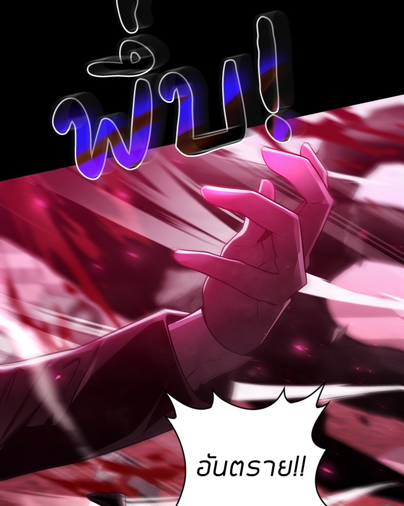 Clever Cleaning Life of the Returned Genius Hunter 32 Makimaaaaa (43)